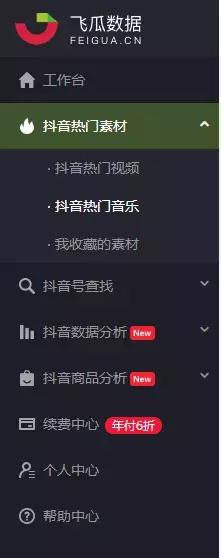 抖音最火听歌排行怎么拍(什么歌拍抖音好听)