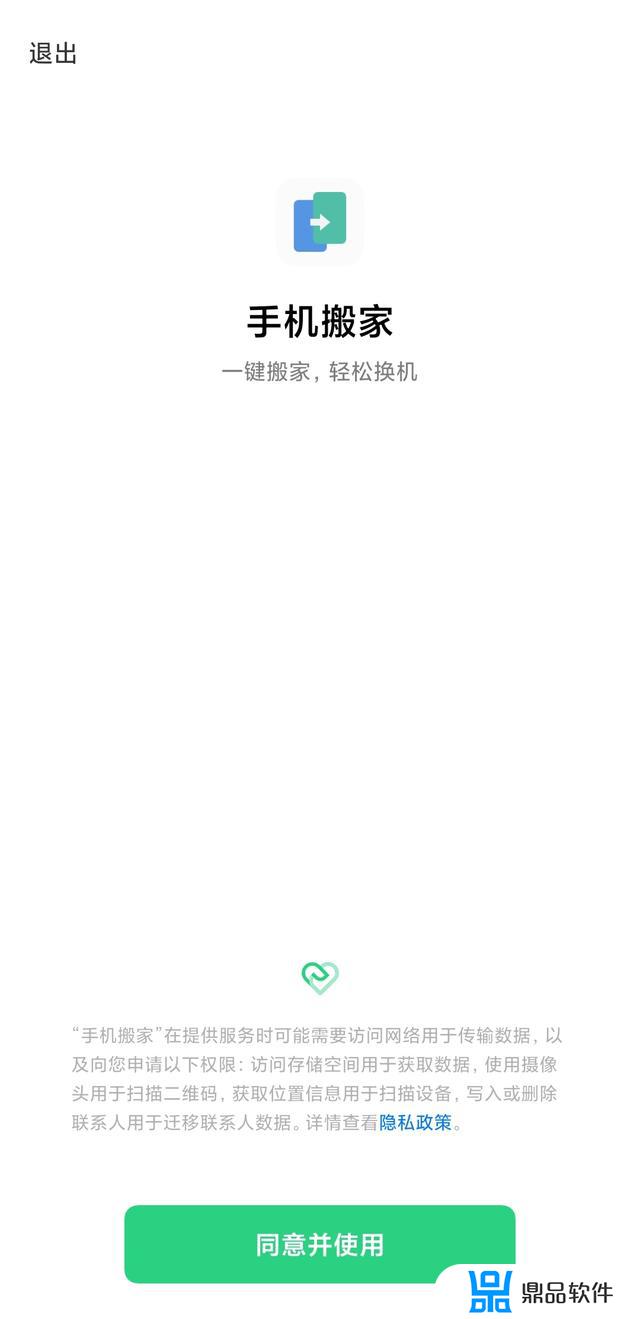 转转和抖音怎么转到另一个微信(转转和抖音怎么转到另一个微信上)