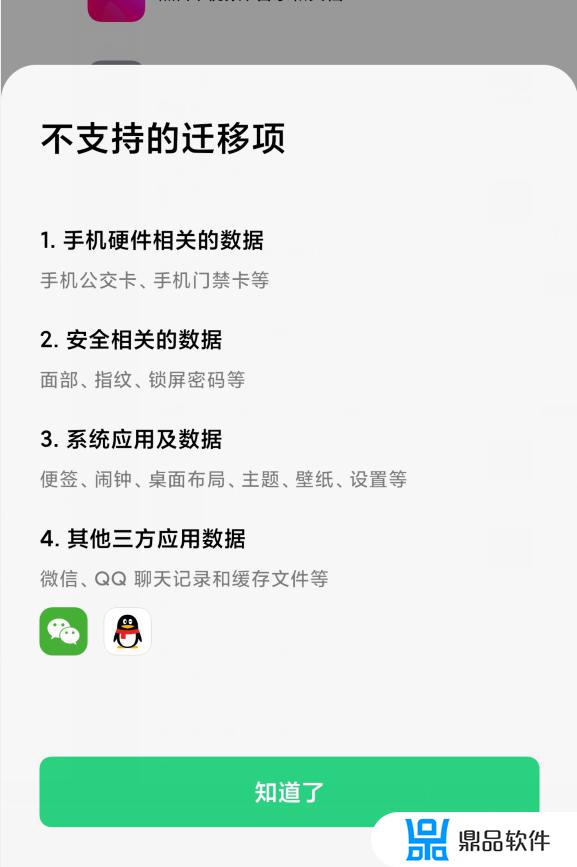 转转和抖音怎么转到另一个微信(转转和抖音怎么转到另一个微信上)