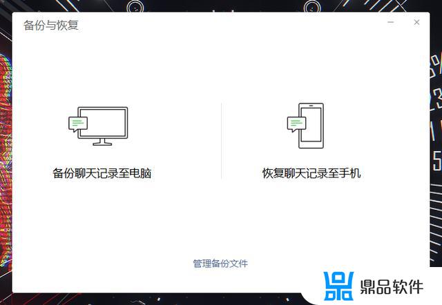 转转和抖音怎么转到另一个微信(转转和抖音怎么转到另一个微信上)