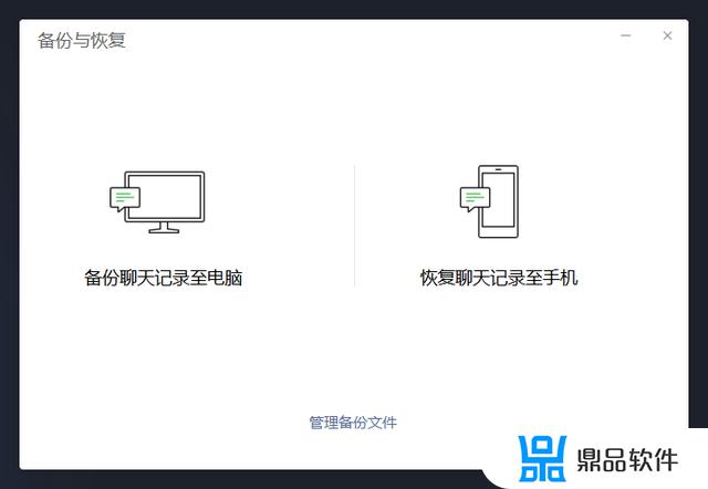 转转和抖音怎么转到另一个微信(转转和抖音怎么转到另一个微信上)