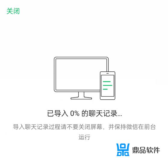 转转和抖音怎么转到另一个微信(转转和抖音怎么转到另一个微信上)