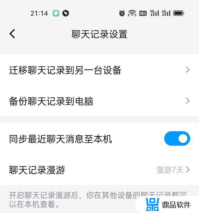 转转和抖音怎么转到另一个微信(转转和抖音怎么转到另一个微信上)