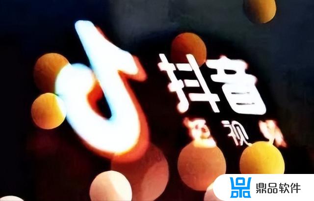 抖音个性小店怎么关店(抖音怎么关抖音小店)