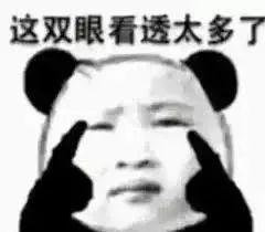 抖音上的下巴剪了怎么弄的(抖音上的下巴剪了怎么弄的好看)