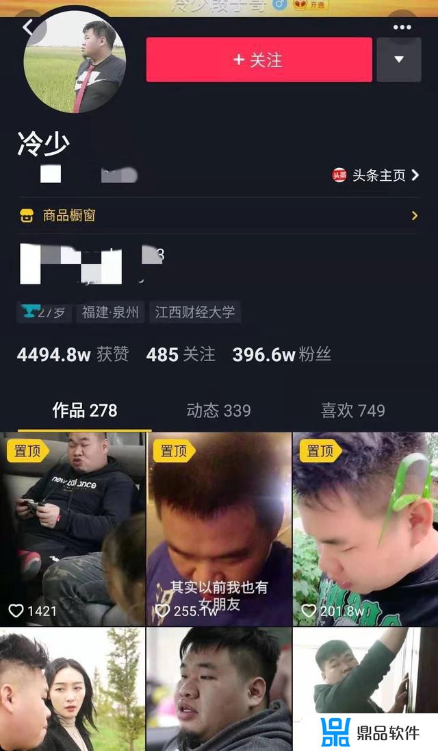 怎么可以在抖音设置成自己想看的类型(怎么可以在抖音设置成自己想看的类型呢)