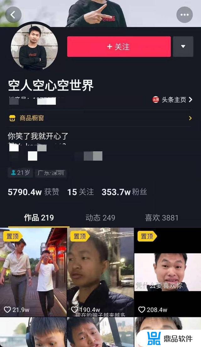 怎么可以在抖音设置成自己想看的类型(怎么可以在抖音设置成自己想看的类型呢)