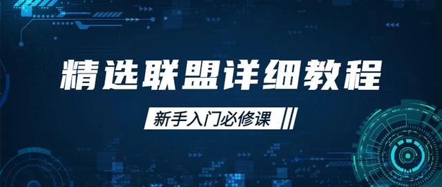 抖音精选联盟商家怎么看全部品(抖音精选联盟商家怎么看全部品类)