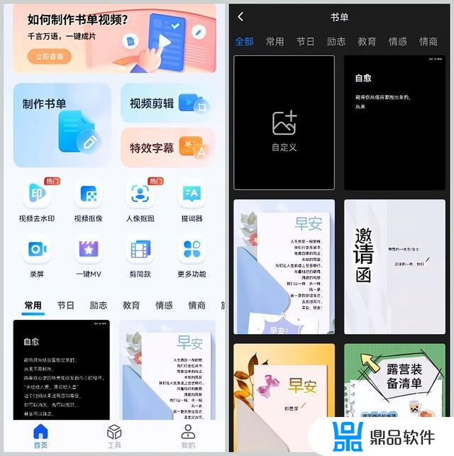 抖音里发现的模板怎么改(抖音里发现的模板怎么改不了)