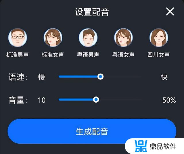 抖音里发现的模板怎么改(抖音里发现的模板怎么改不了)