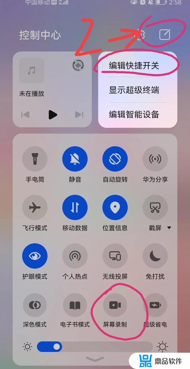 抖音剪映录屏怎么只录软件声音(怎么设置抖音录屏)