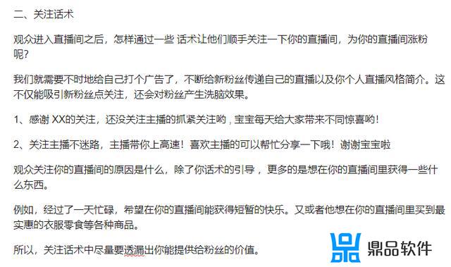 抖音上的会聊和尬聊怎么弄的(抖音上的会聊和尬聊怎么弄的呢)