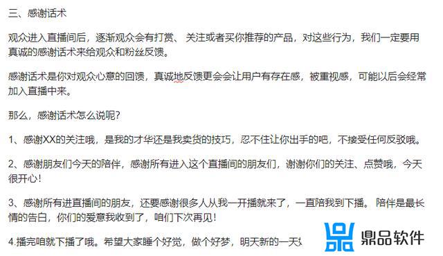 抖音上的会聊和尬聊怎么弄的(抖音上的会聊和尬聊怎么弄的呢)