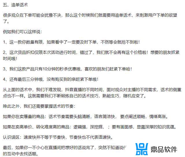 抖音上的会聊和尬聊怎么弄的(抖音上的会聊和尬聊怎么弄的呢)