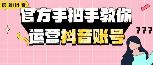 巨量课堂如何正确下载抖音(巨量课堂如何正确下载抖音视频)