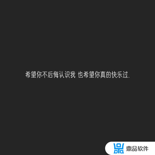 抖音我会爱你多一点点怎么制作的(抖音我会爱你多一点点怎么制作的视频)