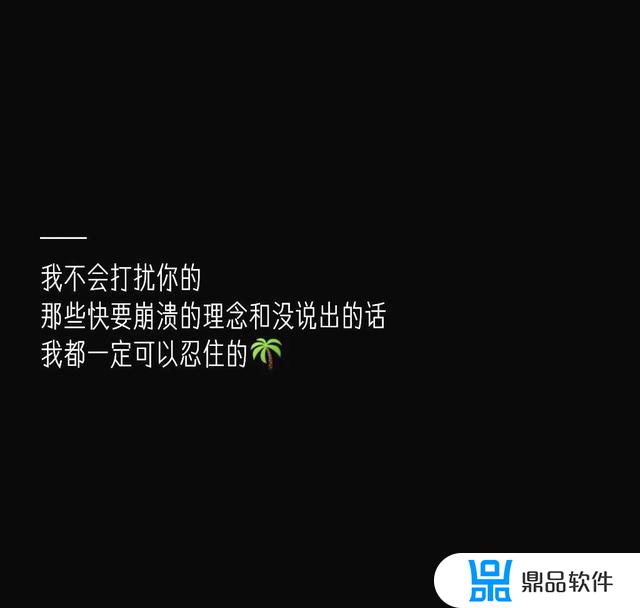 抖音我会爱你多一点点怎么制作的(抖音我会爱你多一点点怎么制作的视频)