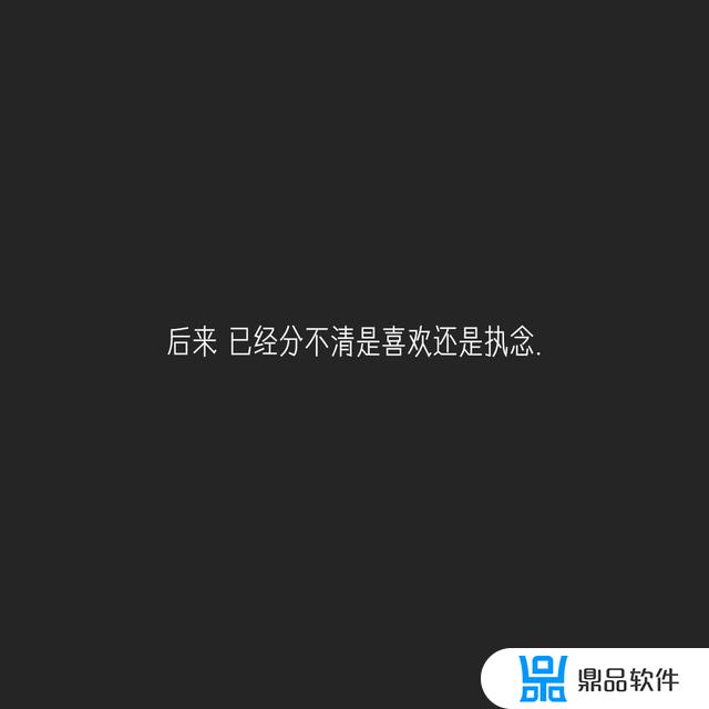 抖音我会爱你多一点点怎么制作的(抖音我会爱你多一点点怎么制作的视频)