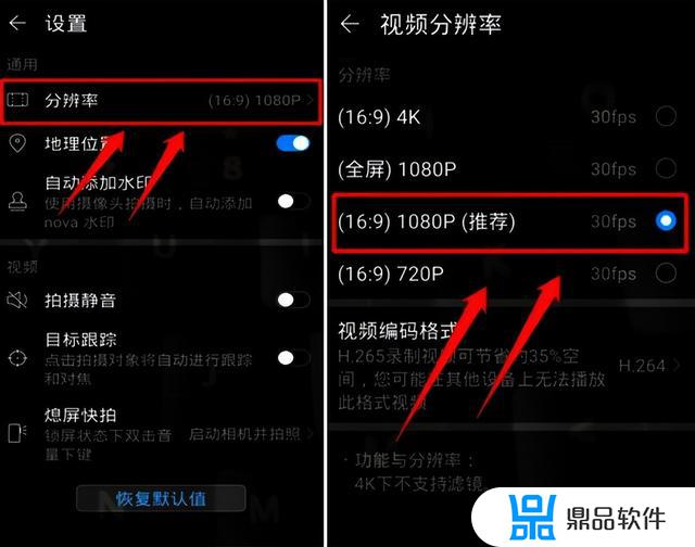 抖音怎么上传1080p怎么上传不了(抖音怎么上传1080p怎么上传不了照片)