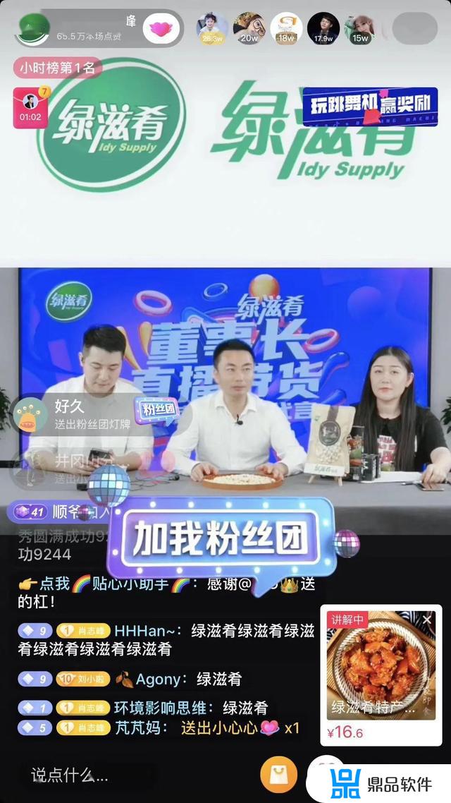 抖音上的语音为什么那么卡(抖音上的语音为什么那么卡顿)