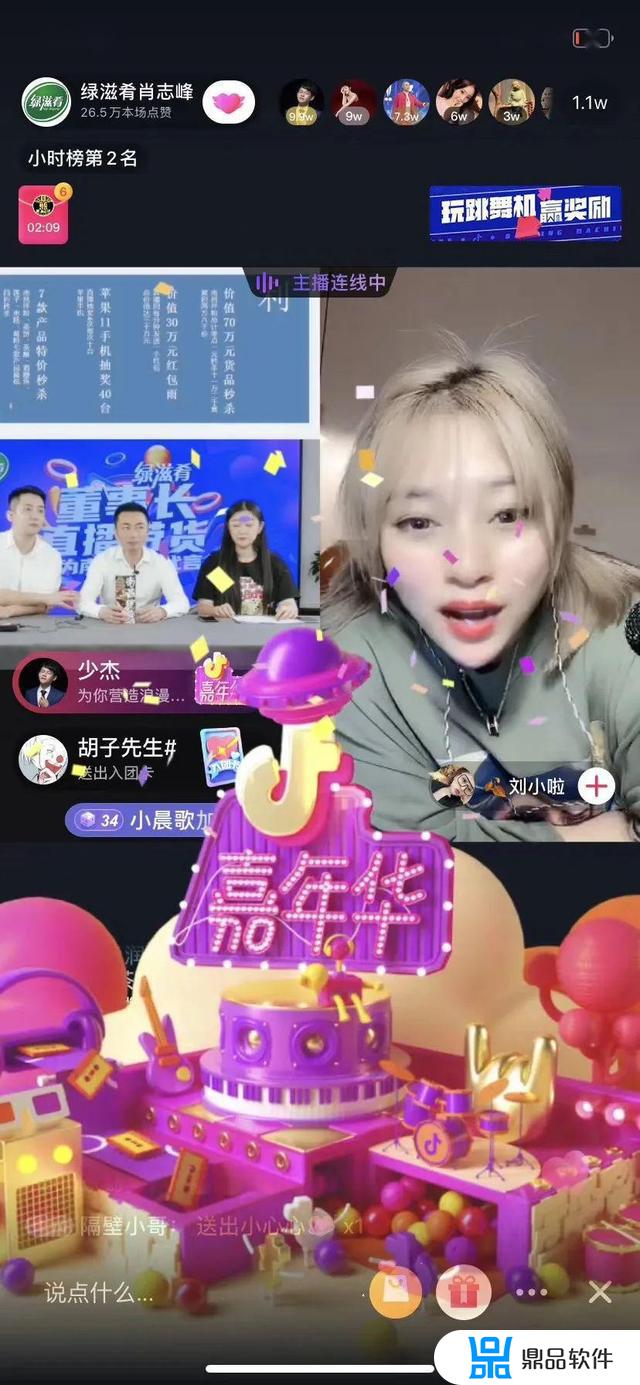 抖音上的语音为什么那么卡(抖音上的语音为什么那么卡顿)