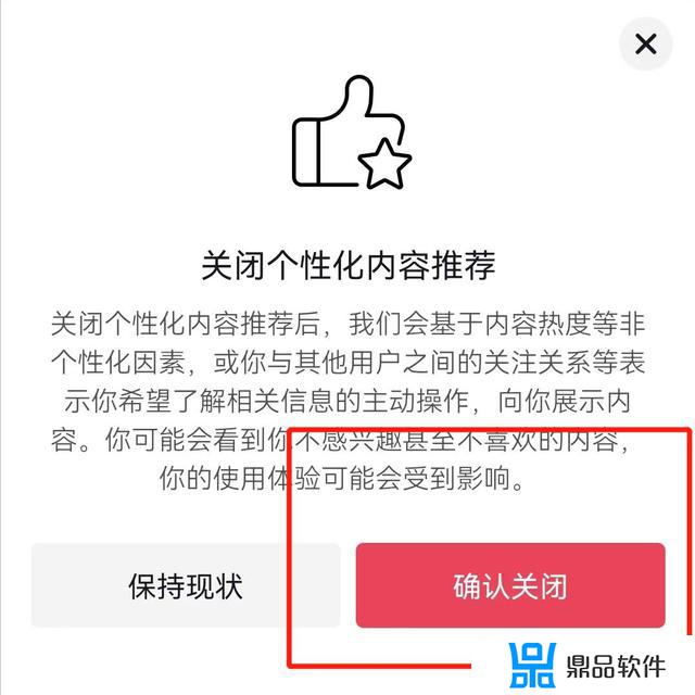 要怎么才能显示在抖音首页推荐(要怎么才能显示在抖音首页推荐里)