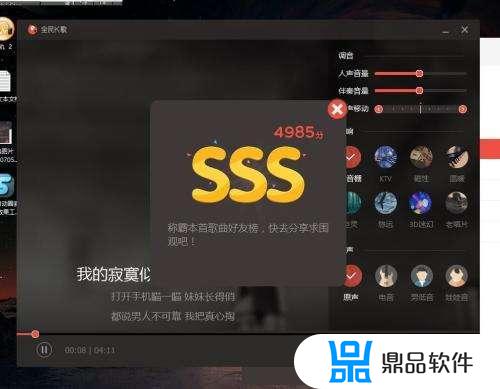全民k歌怎么对口型发到抖音(抖音如何发对口型唱歌)