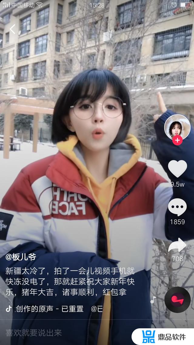 为什么抖音艾特我的都没有了(为什么抖音之前艾特我的没有了)