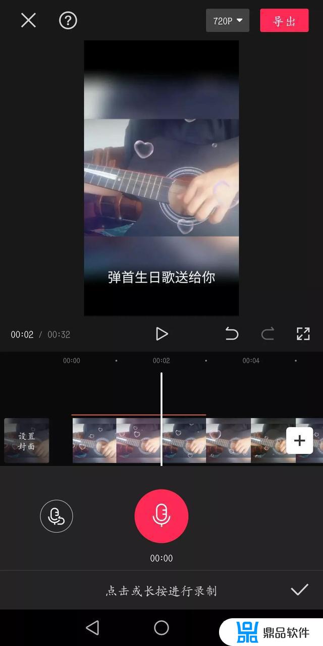 抖音剪影配音怎么做(抖音剪影配音怎么做的)