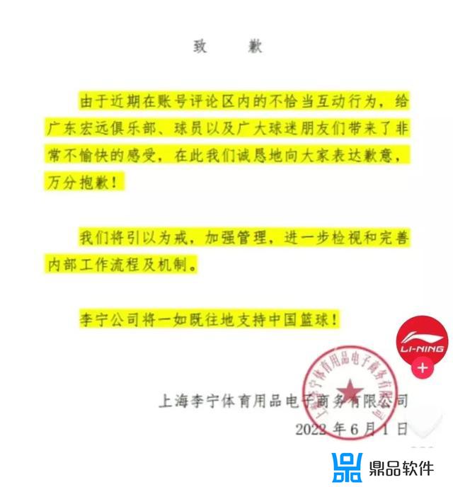 抖音怎么那么多李宁(抖音那么多李宁那个真的)