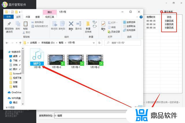 抖音如何提取视频原声内容(抖音如何提取视频原声内容教程)