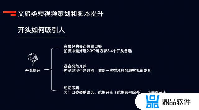 抖音那些好看的风景视频怎么拍的(抖音那些好看的风景视频怎么拍的呢)