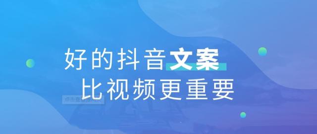 抖音发一些塑料如何吸引人(抖音发一些塑料如何吸引人呢)