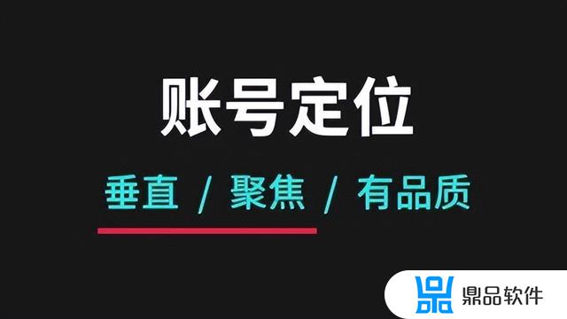 如何在抖音上找自己的领域(如何在抖音上找自己的领域视频)