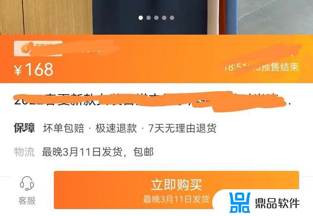 抖音买的东西运费险怎么看(抖音买的东西运费险怎么看订单)