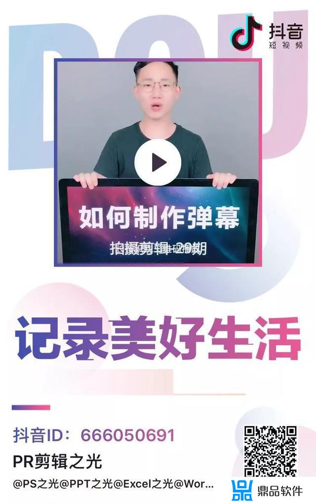 抖音服装细节放大效果怎么弄(抖音服装细节放大效果怎么弄的)