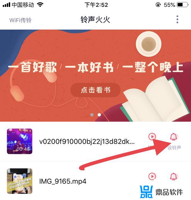 怎么把抖音的歌设置到iphone(抖音上怎么设置歌曲)