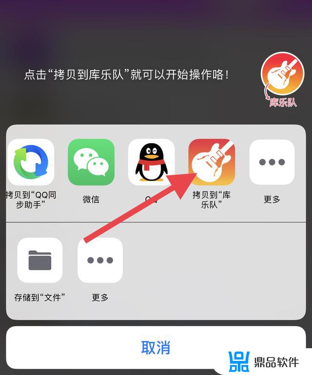 怎么把抖音的歌设置到iphone(抖音上怎么设置歌曲)