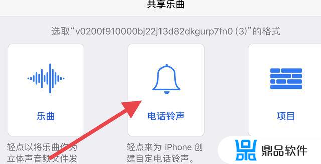 怎么把抖音的歌设置到iphone(抖音上怎么设置歌曲)