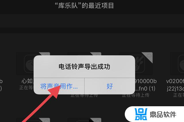 怎么把抖音的歌设置到iphone(抖音上怎么设置歌曲)