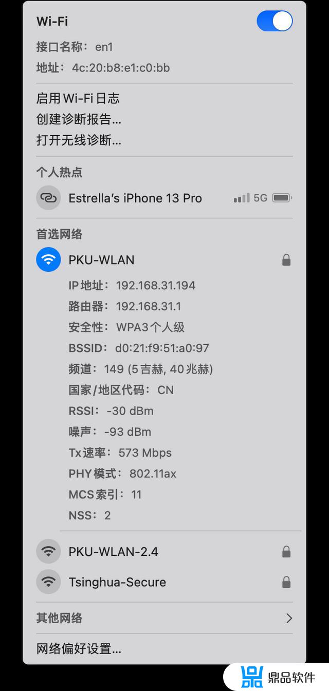 用wifi刷抖音为什么会经常卡(用wifi刷抖音为什么会经常卡顿)