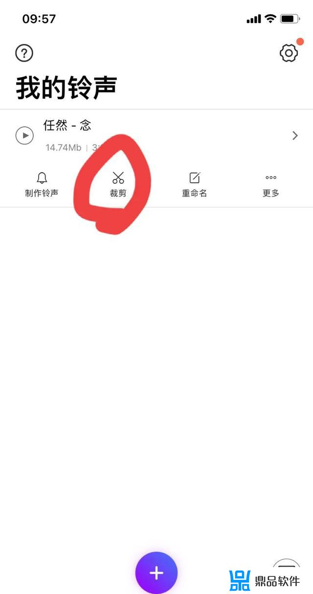 苹果抖音的音频怎么设置成闹钟(苹果抖音的音频怎么设置成闹钟铃声)