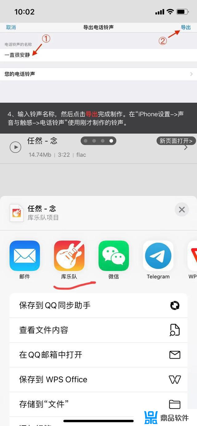 苹果抖音的音频怎么设置成闹钟(苹果抖音的音频怎么设置成闹钟铃声)