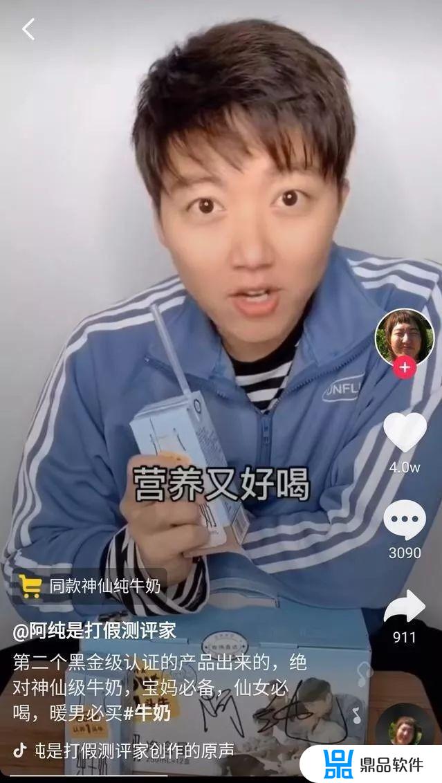 抖音主播为什么喜欢开小号(抖音主播为什么喜欢开小号呢)