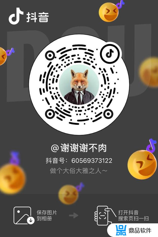 抖音这个互关是怎么搞的