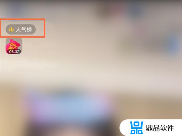 为什么抖音的免费人气票送不了了(为什么抖音的免费人气票送不了了呢)