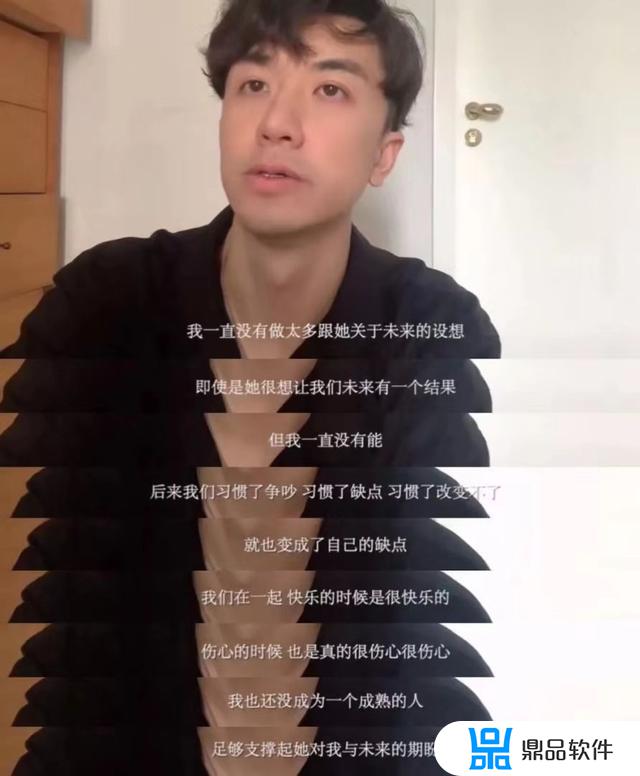 抖音真人自述分手视频怎么找(抖音分手聊天记录视频)