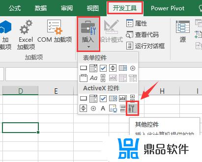 excel怎么添加视频抖音(excel怎么添加视频抖音号)