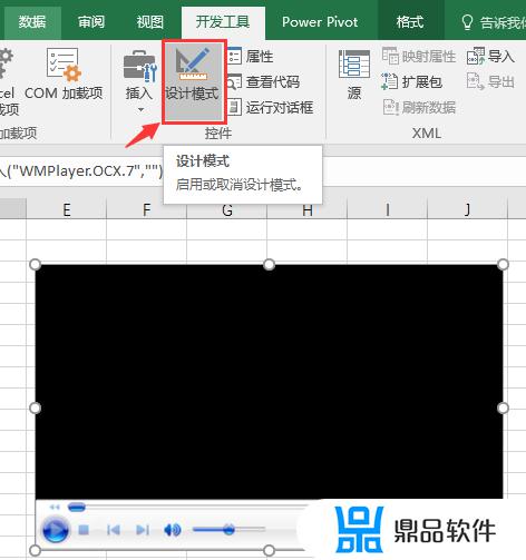 excel怎么添加视频抖音(excel怎么添加视频抖音号)