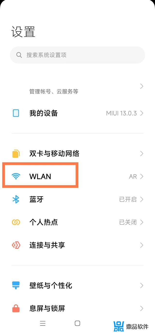 手机用wifi看抖音很卡怎么办(为什么用wifi看抖音很卡)